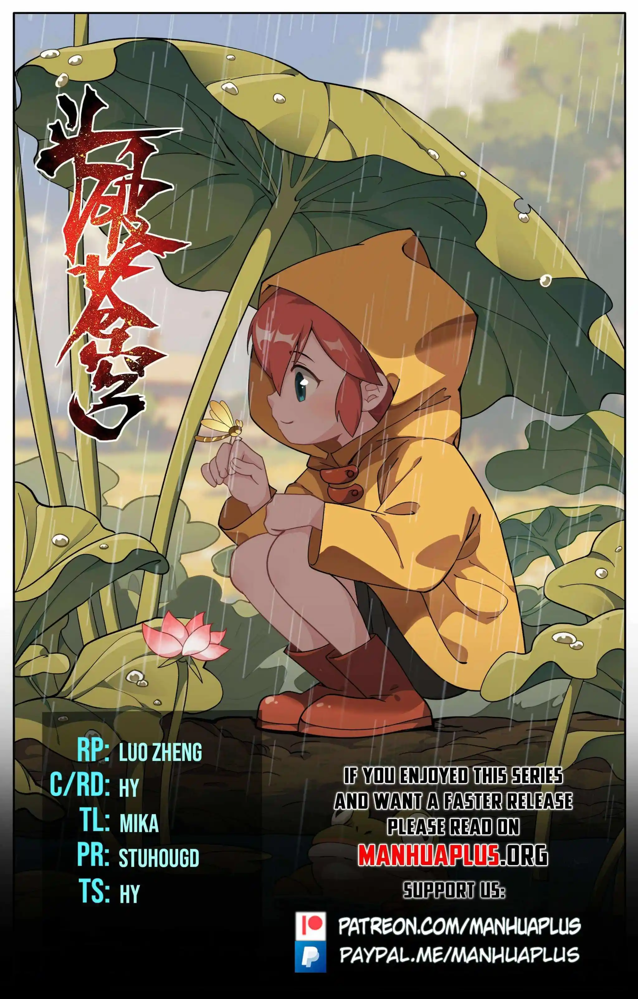 Battle Through the Heavens Chapter 438