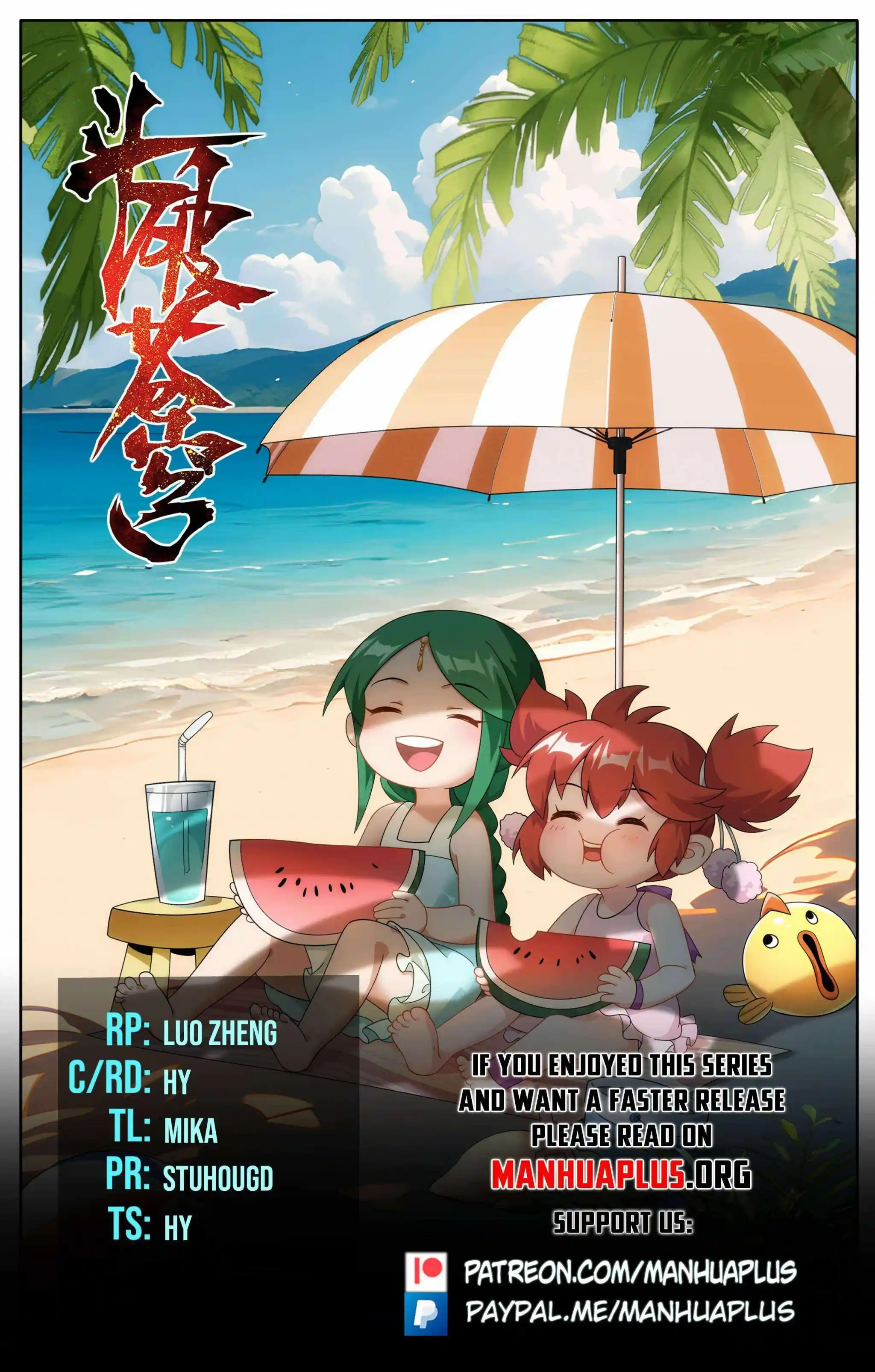 Battle Through the Heavens Chapter 440