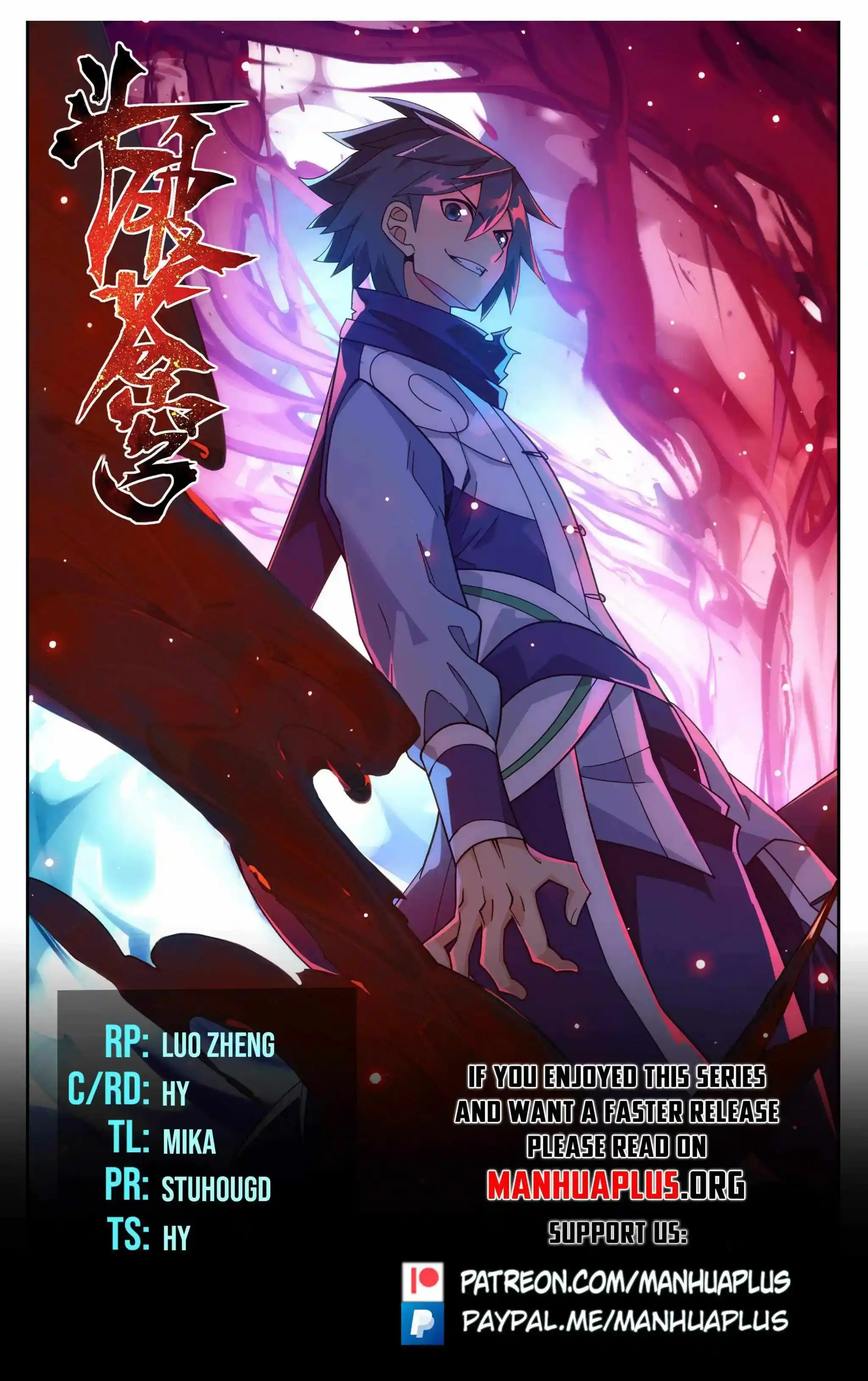 Battle Through the Heavens Chapter 443