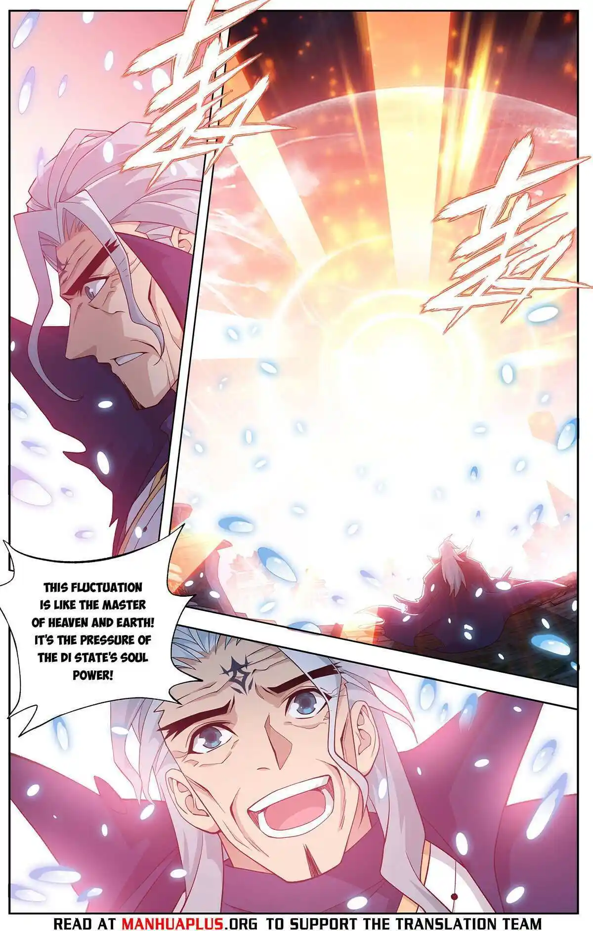 Battle Through the Heavens Chapter 445