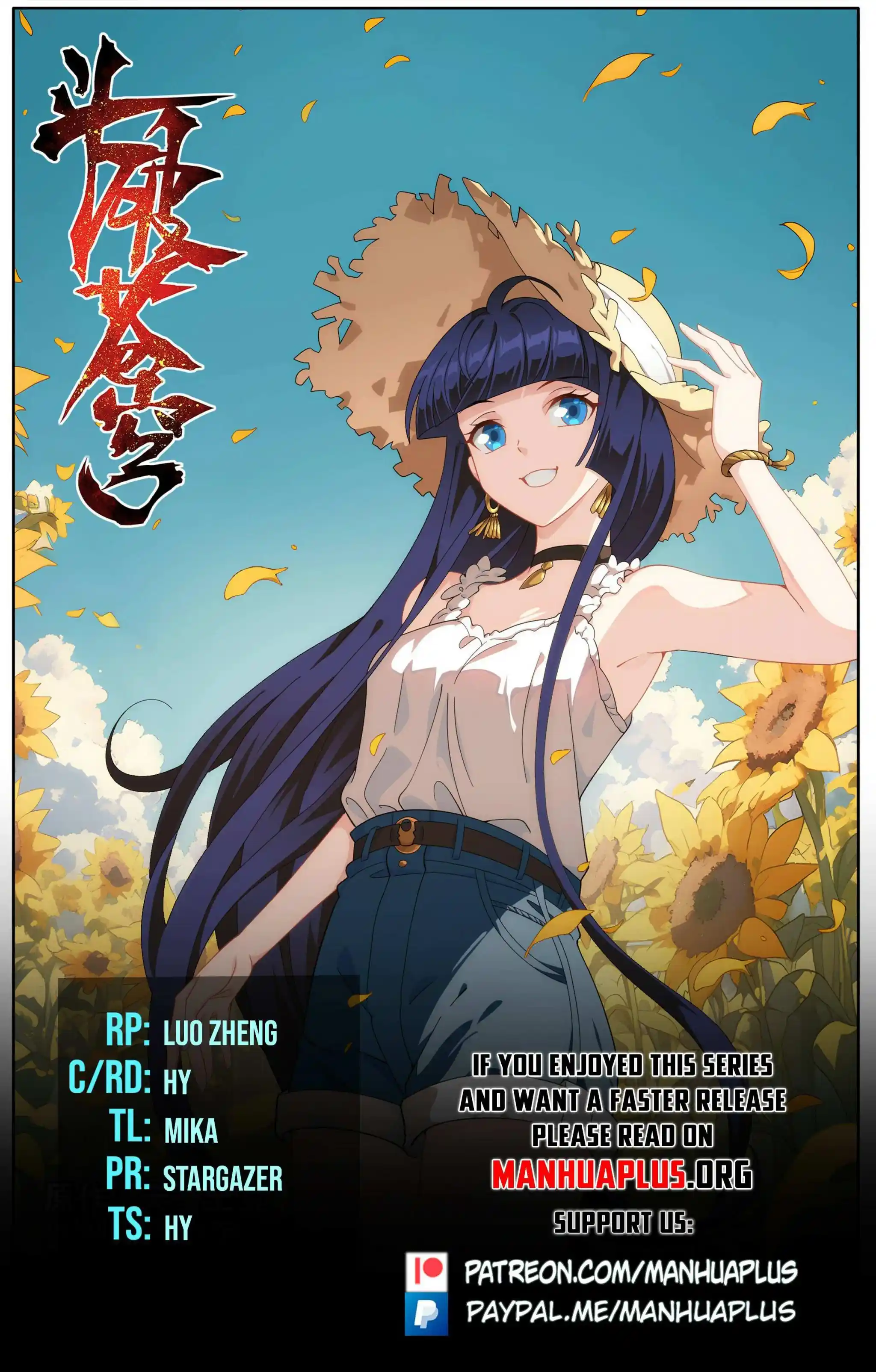 Battle Through the Heavens Chapter 447