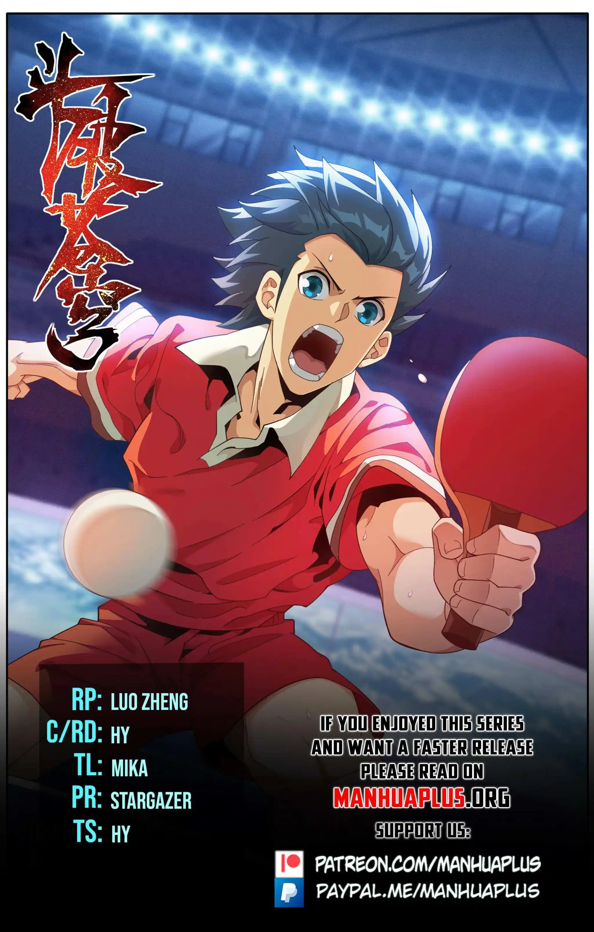 Battle Through the Heavens Chapter 448