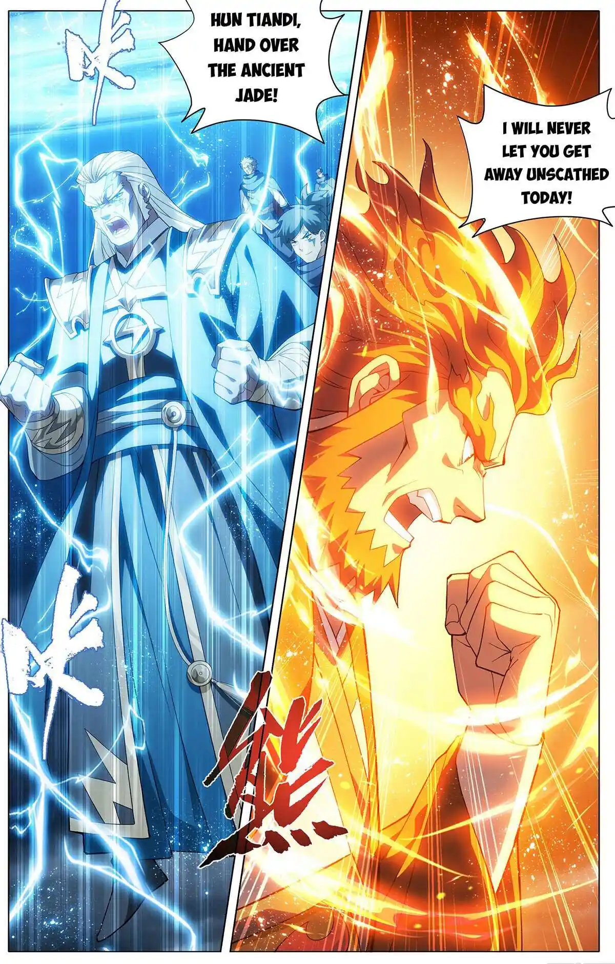 Battle Through the Heavens Chapter 448