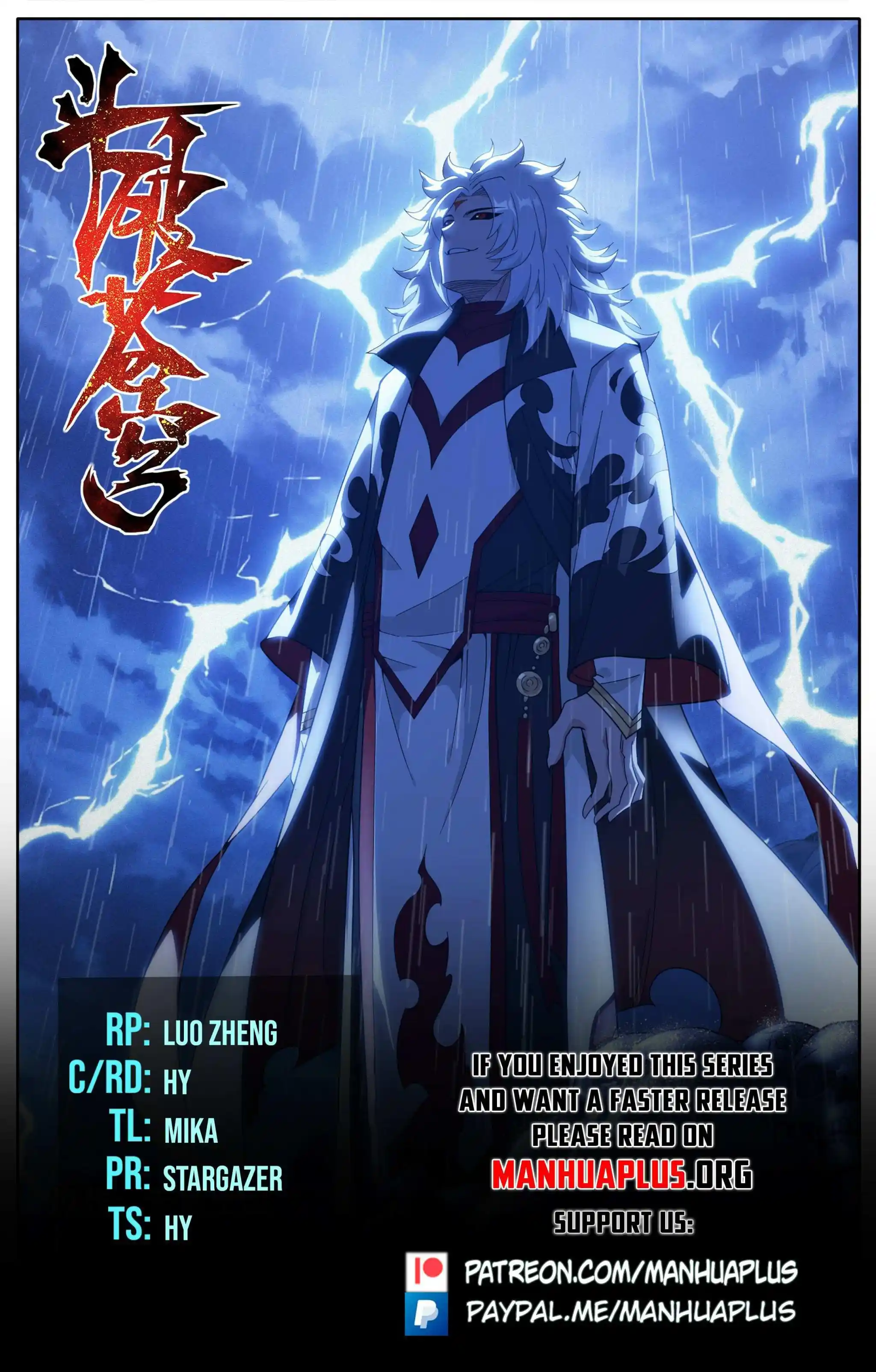 Battle Through the Heavens Chapter 449