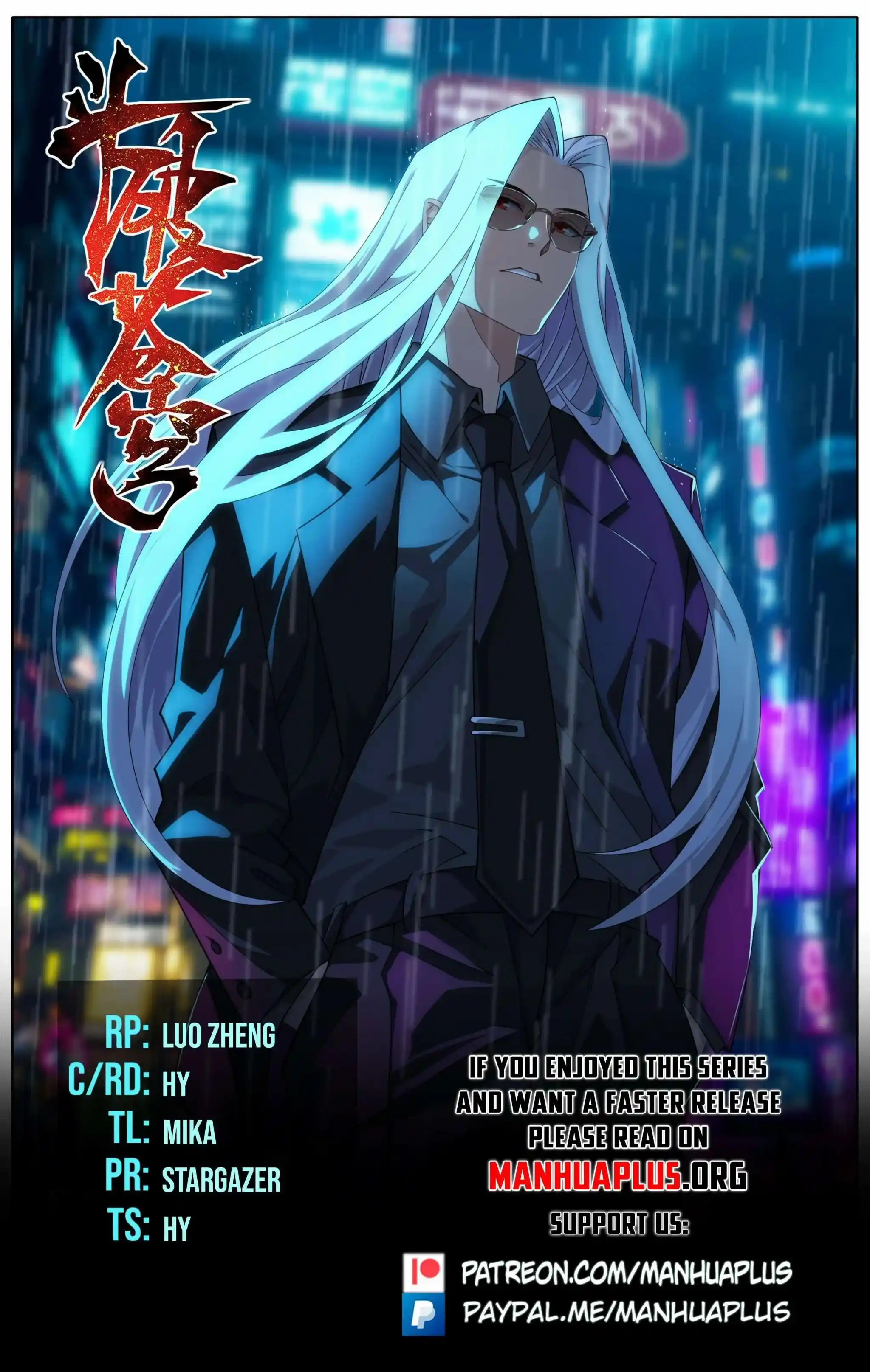 Battle Through The Heavens Chapter 462