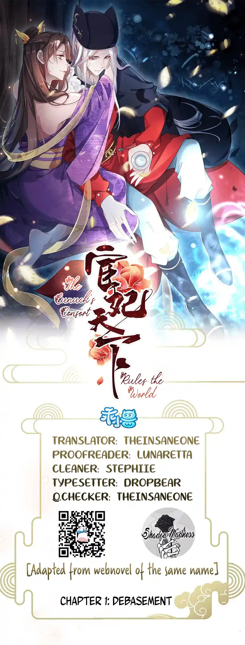 Be A Eunuch's Wife To Control The World Chapter 1