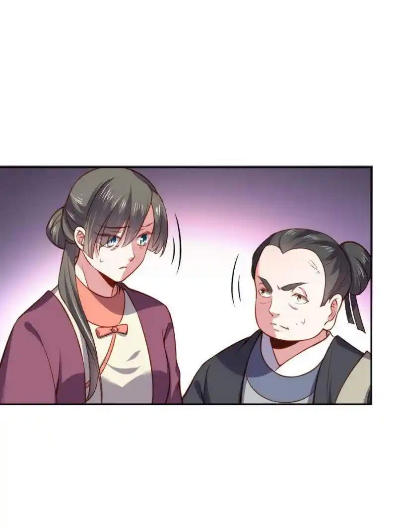 Be A Eunuch's Wife To Control The World Chapter 102