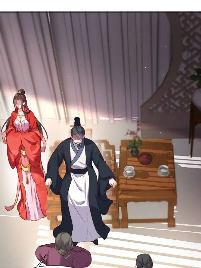 Be A Eunuch's Wife To Control The World Chapter 102