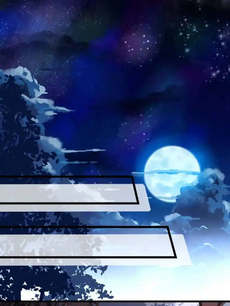 Be A Eunuch's Wife To Control The World Chapter 103