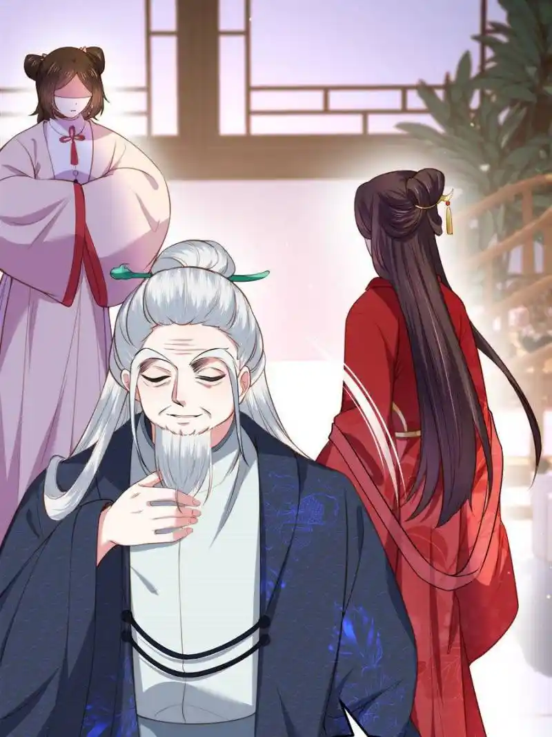 Be A Eunuch's Wife To Control The World Chapter 105