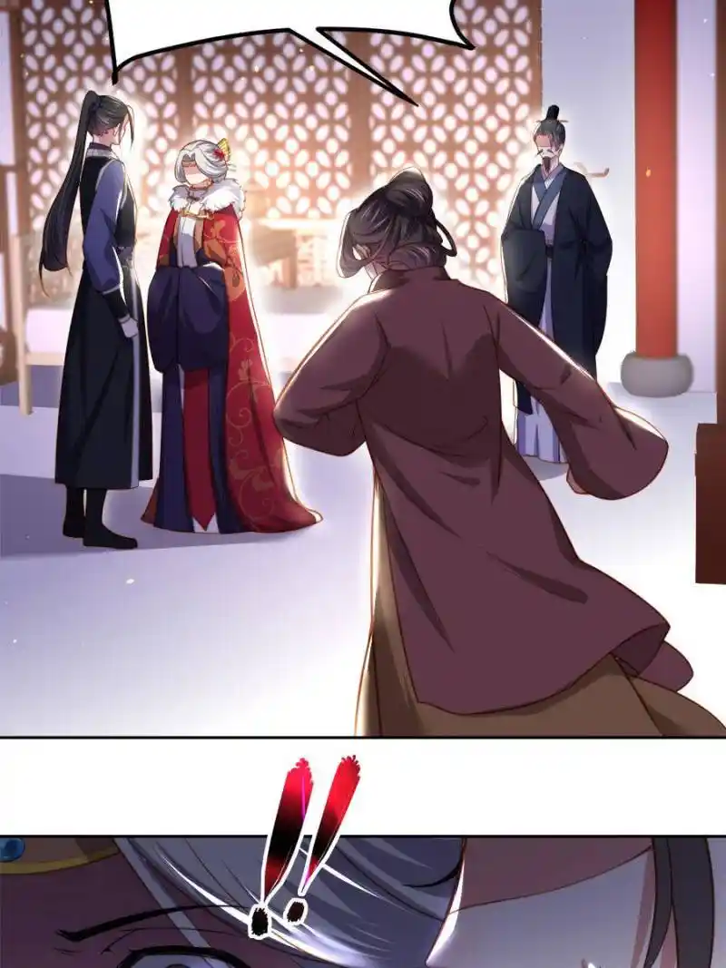 Be A Eunuch's Wife To Control The World Chapter 106