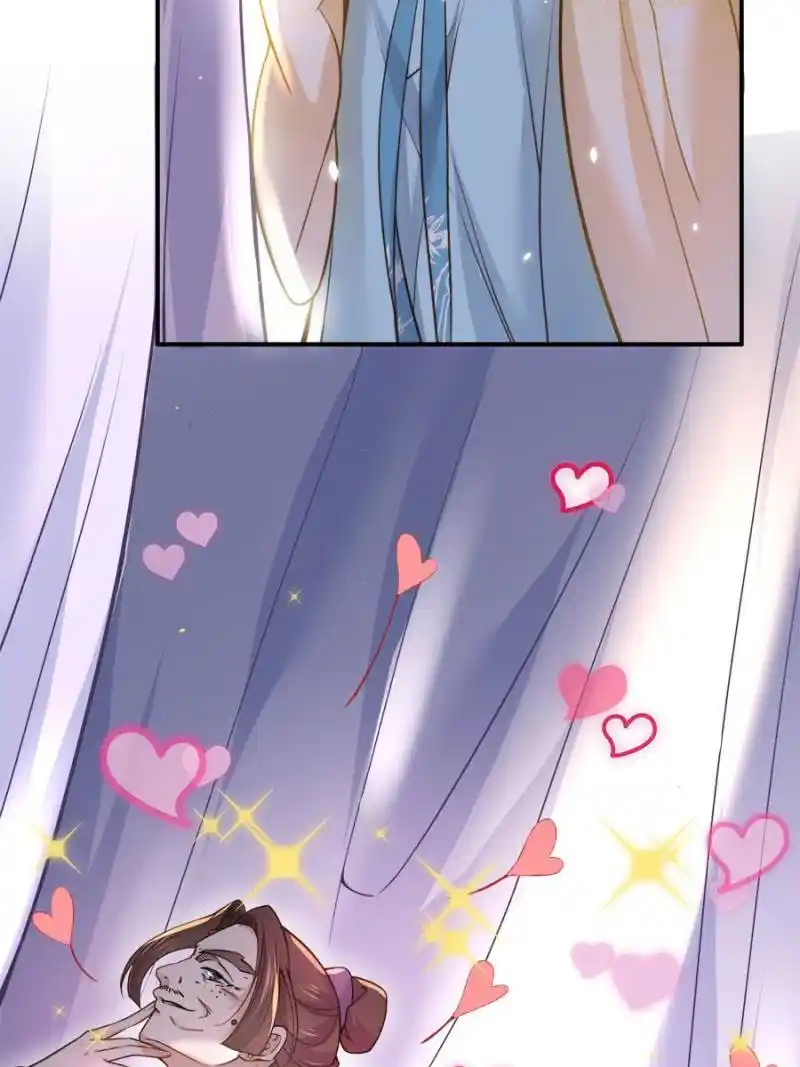 Be A Eunuch's Wife To Control The World Chapter 116