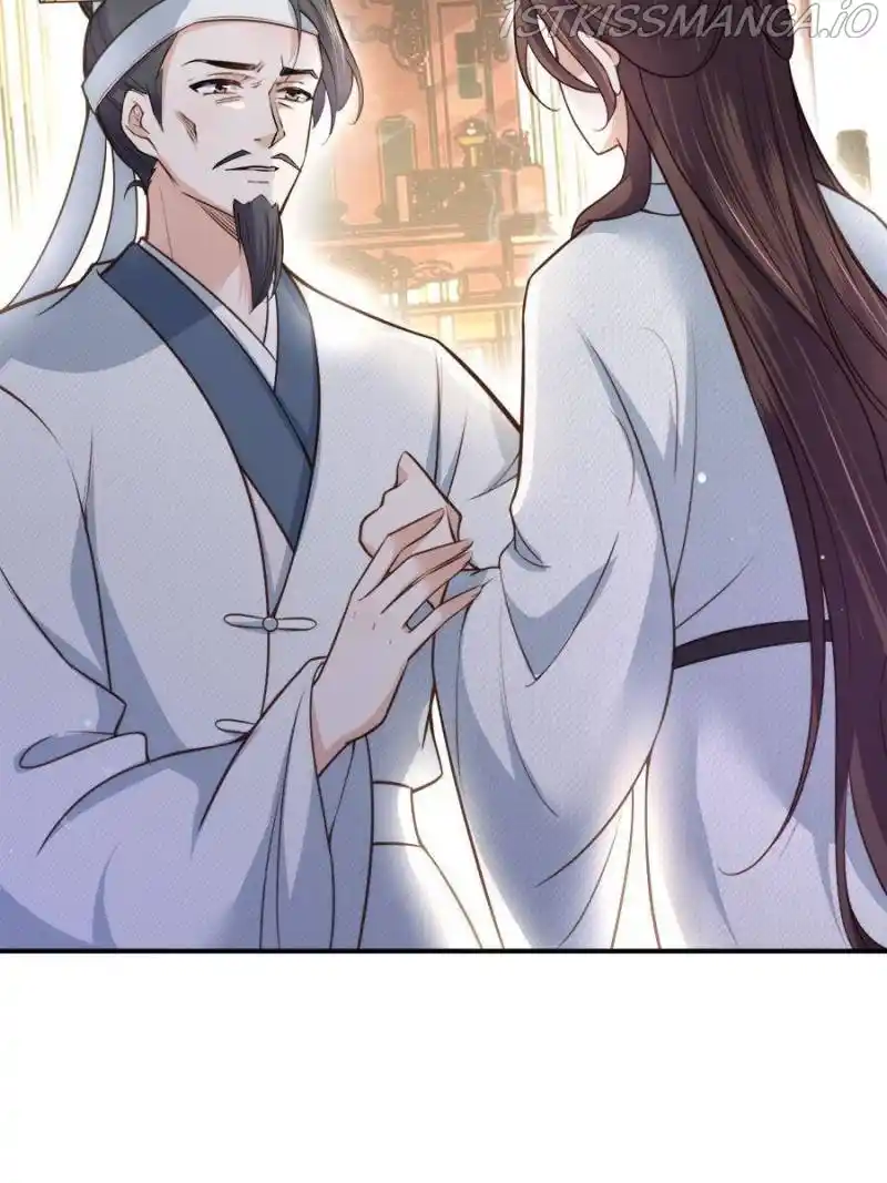 Be A Eunuch's Wife To Control The World Chapter 117