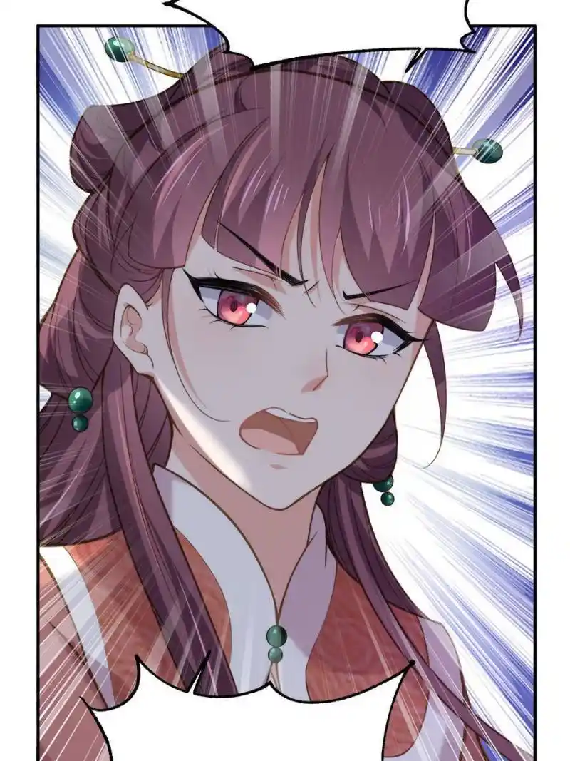 Be A Eunuch's Wife To Control The World Chapter 120