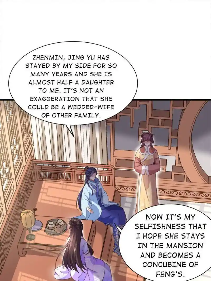 Be A Eunuch's Wife To Control The World Chapter 120