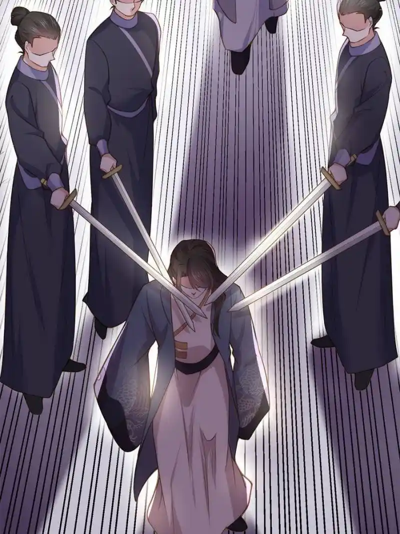 Be A Eunuch's Wife To Control The World Chapter 126