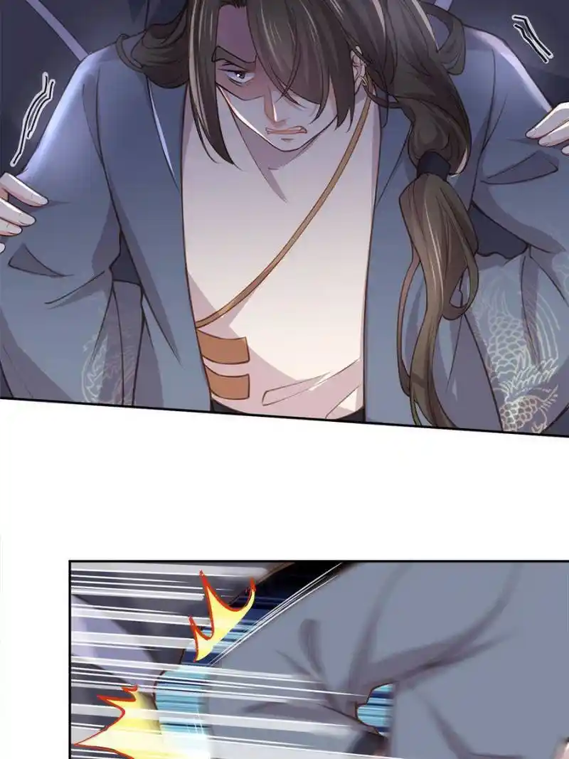 Be A Eunuch's Wife To Control The World Chapter 126