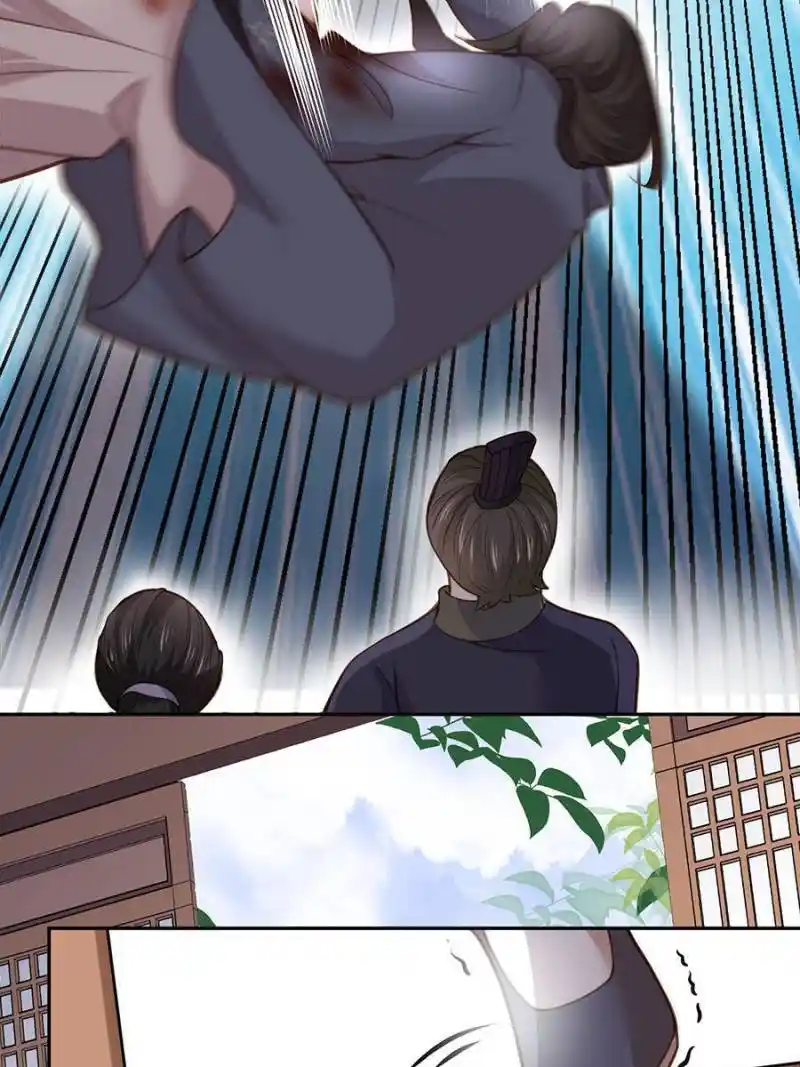 Be A Eunuch's Wife To Control The World Chapter 126