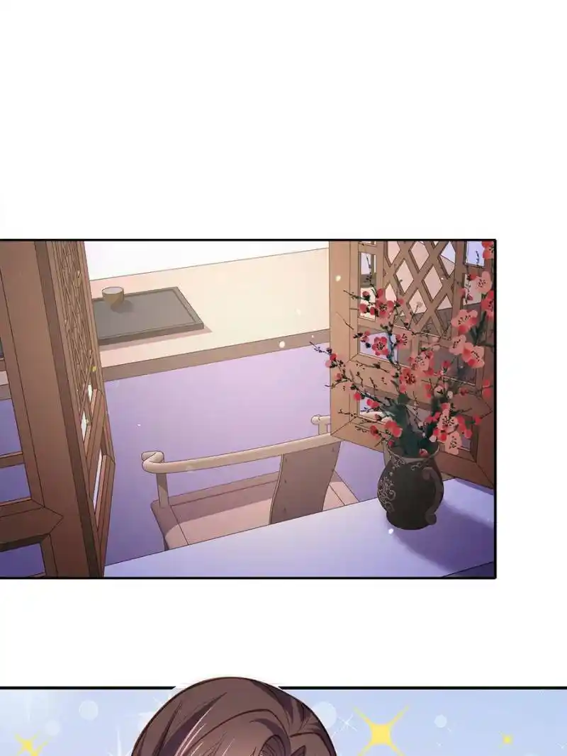 Be A Eunuch's Wife To Control The World Chapter 126