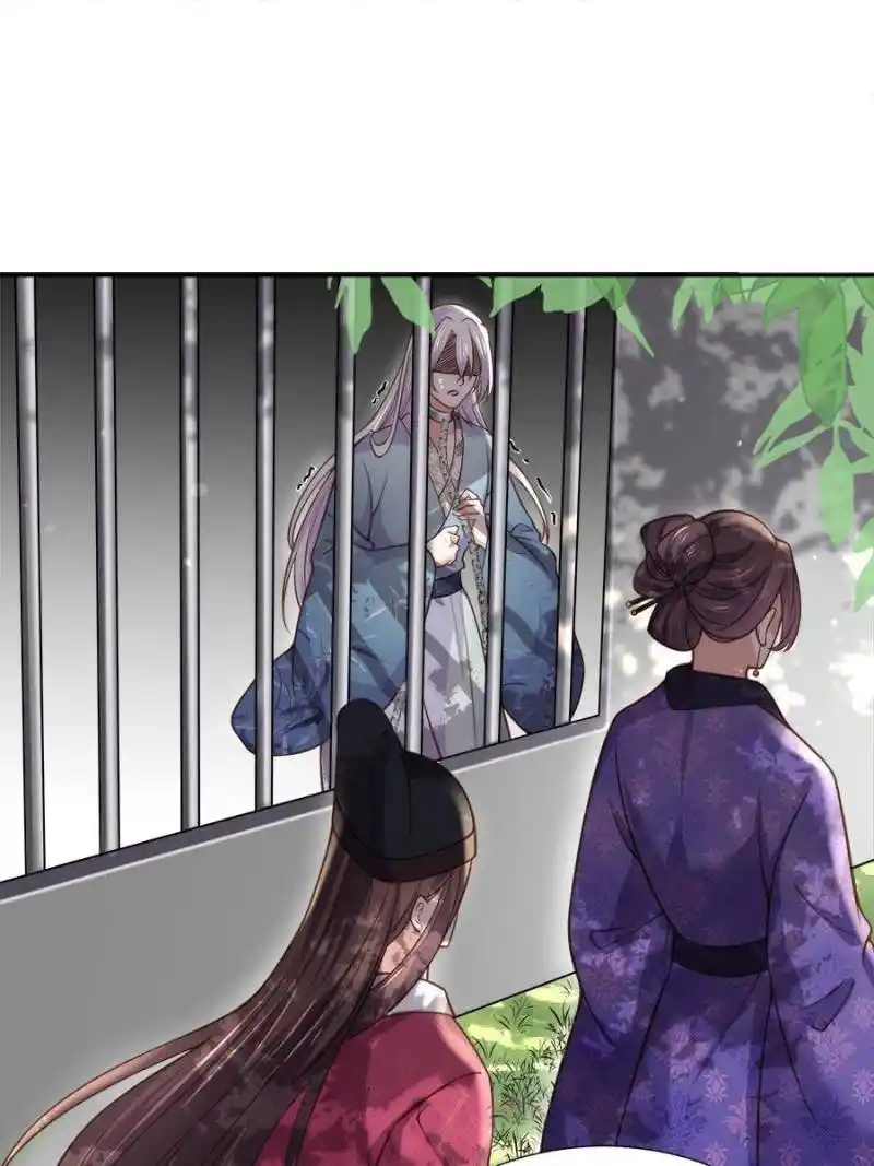 Be A Eunuch's Wife To Control The World Chapter 128