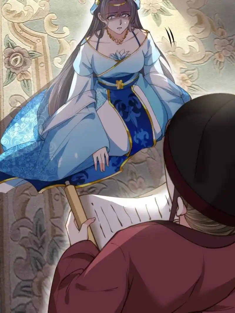 Be A Eunuch's Wife To Control The World Chapter 134