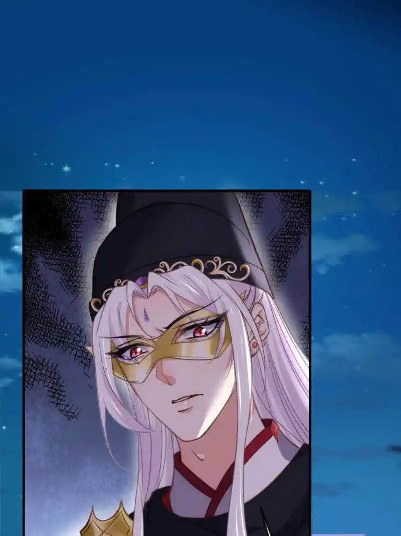 Be A Eunuch's Wife To Control The World Chapter 138