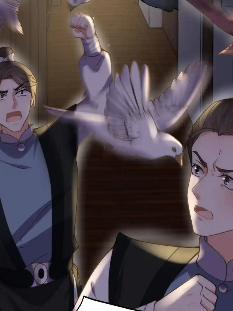 Be A Eunuch's Wife To Control The World Chapter 138