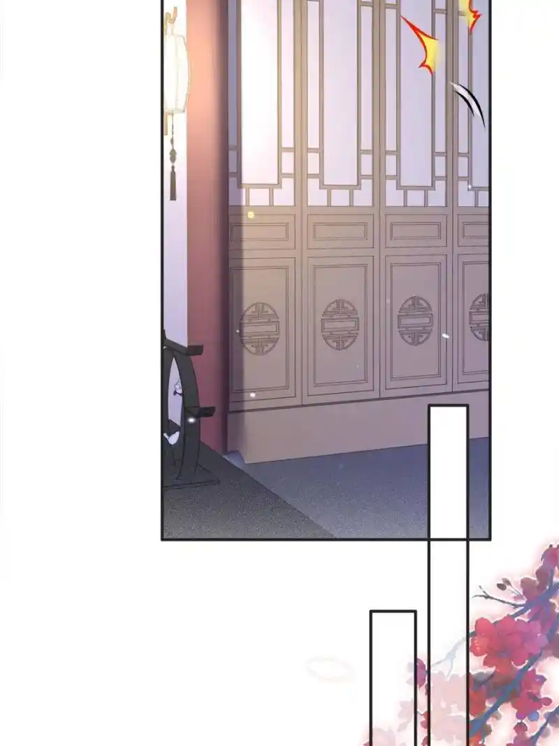 Be A Eunuch's Wife To Control The World Chapter 141