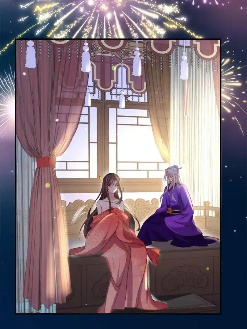 Be A Eunuch's Wife To Control The World Chapter 141