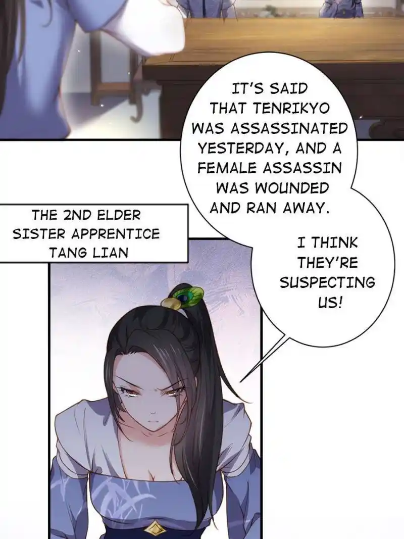 Be A Eunuch's Wife To Control The World Chapter 142