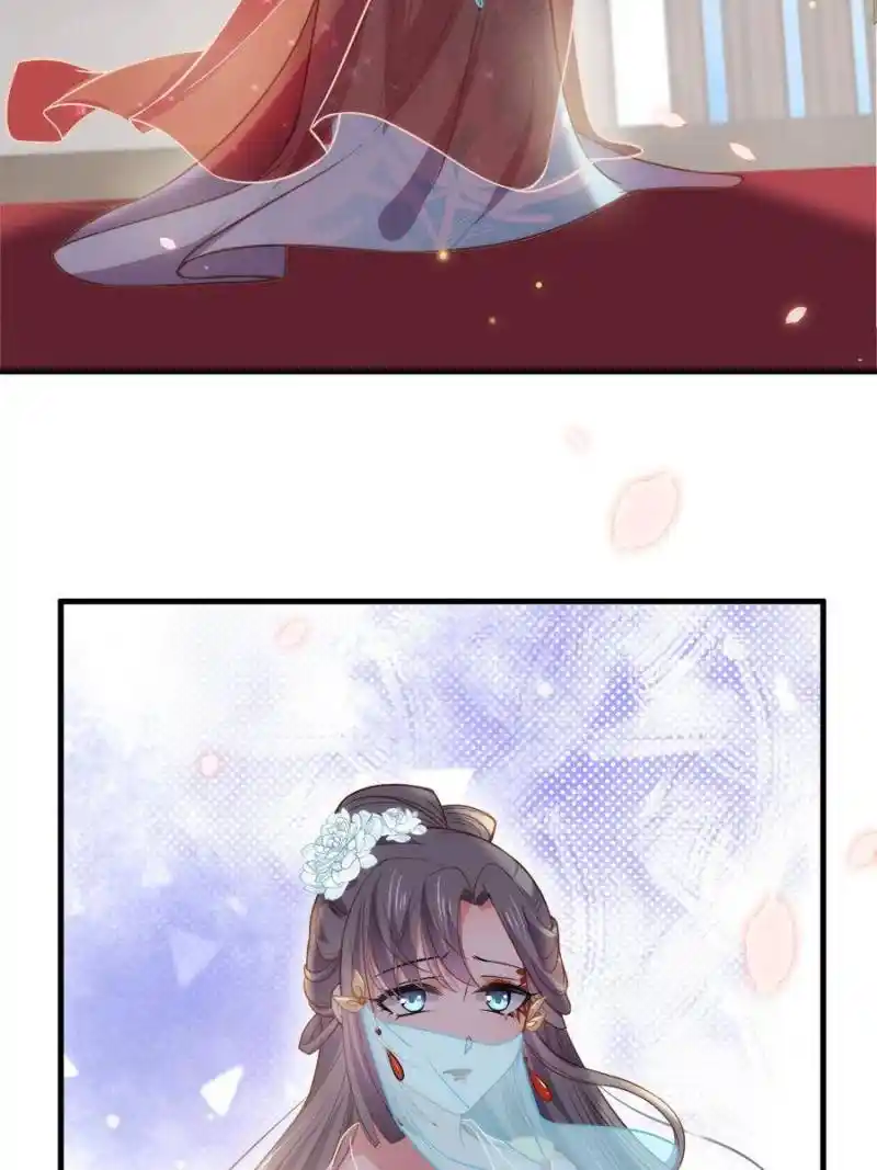 Be A Eunuch's Wife To Control The World Chapter 146