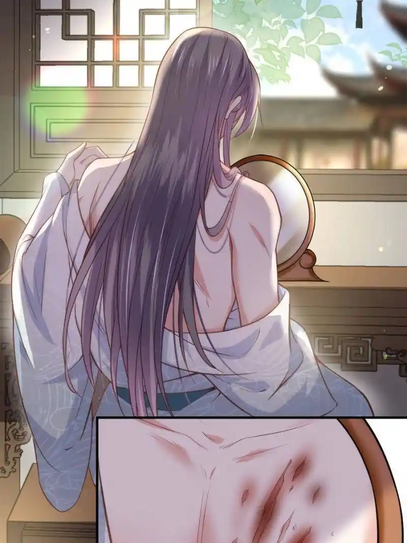 Be A Eunuch's Wife To Control The World Chapter 149