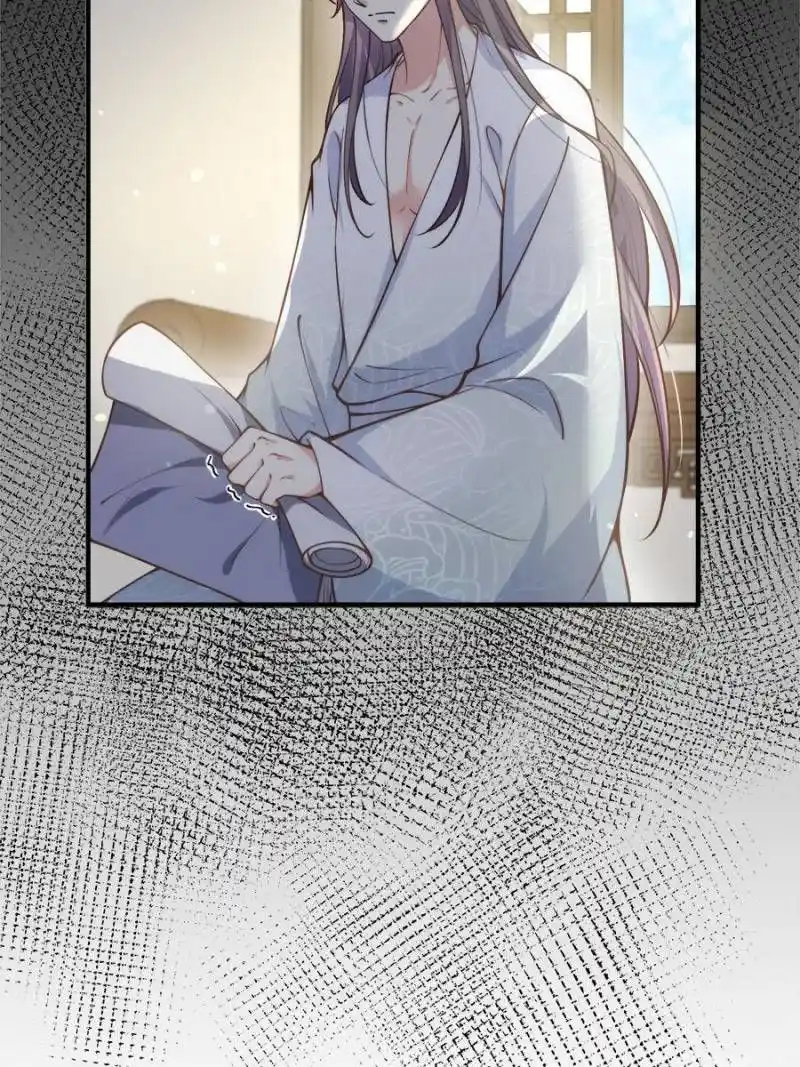 Be A Eunuch's Wife To Control The World Chapter 149