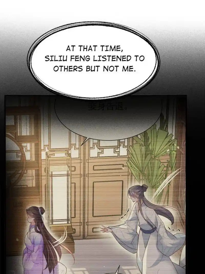 Be A Eunuch's Wife To Control The World Chapter 150