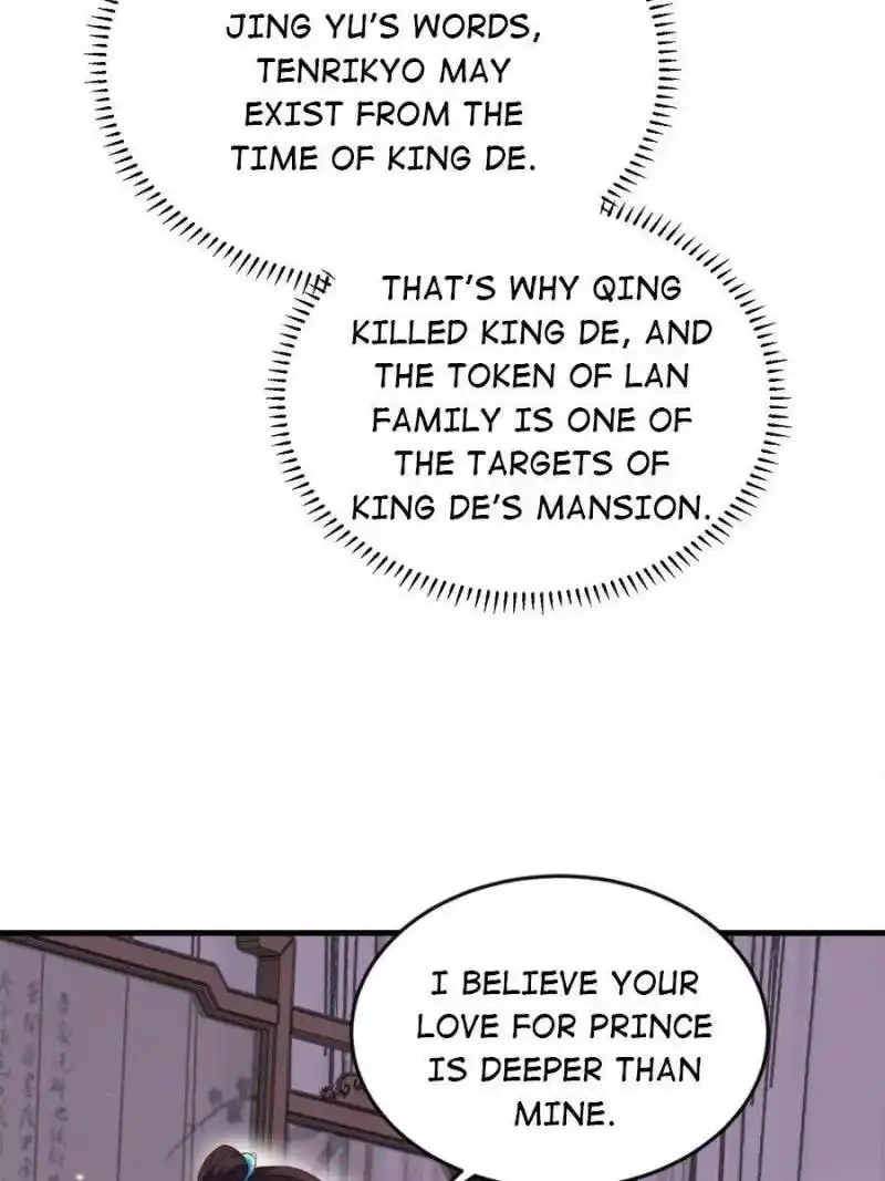 Be A Eunuch's Wife To Control The World Chapter 151