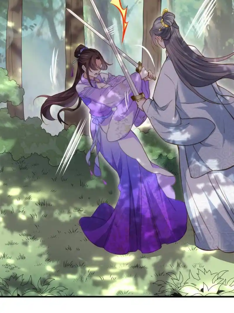 Be A Eunuch's Wife To Control The World Chapter 155