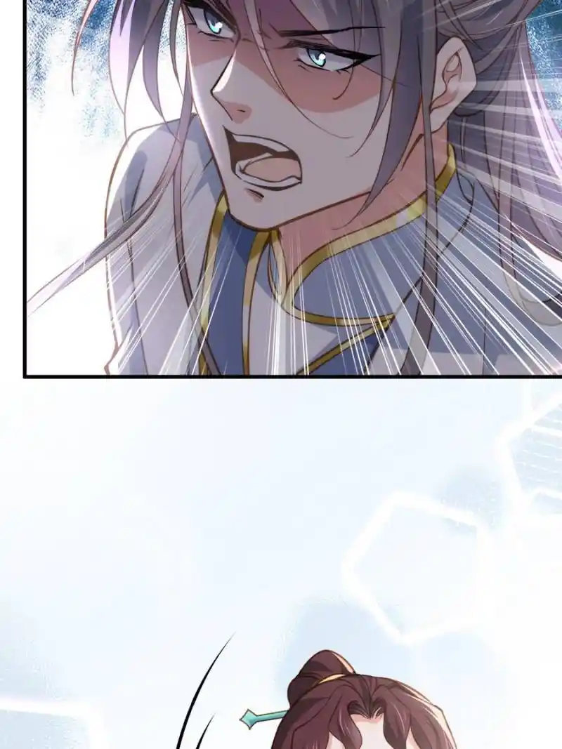 Be A Eunuch's Wife To Control The World Chapter 155