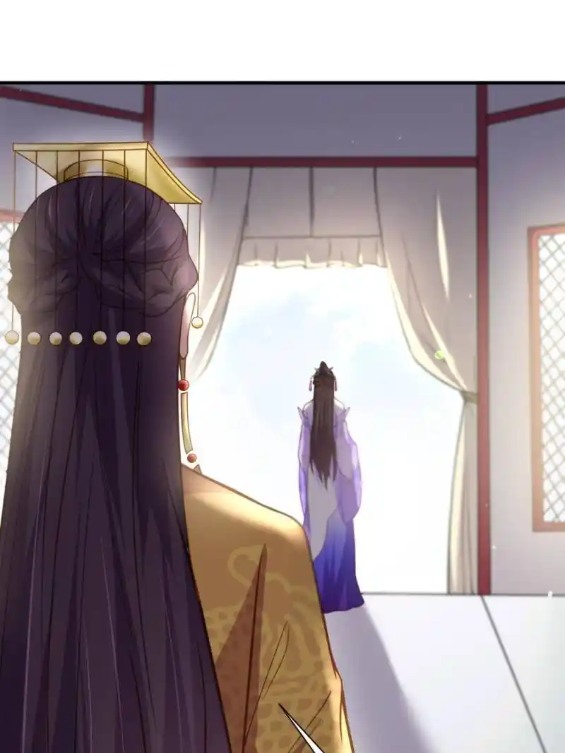 Be A Eunuch's Wife To Control The World Chapter 155