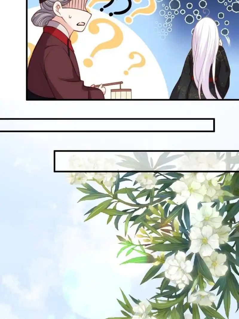 Be A Eunuch's Wife To Control The World Chapter 158