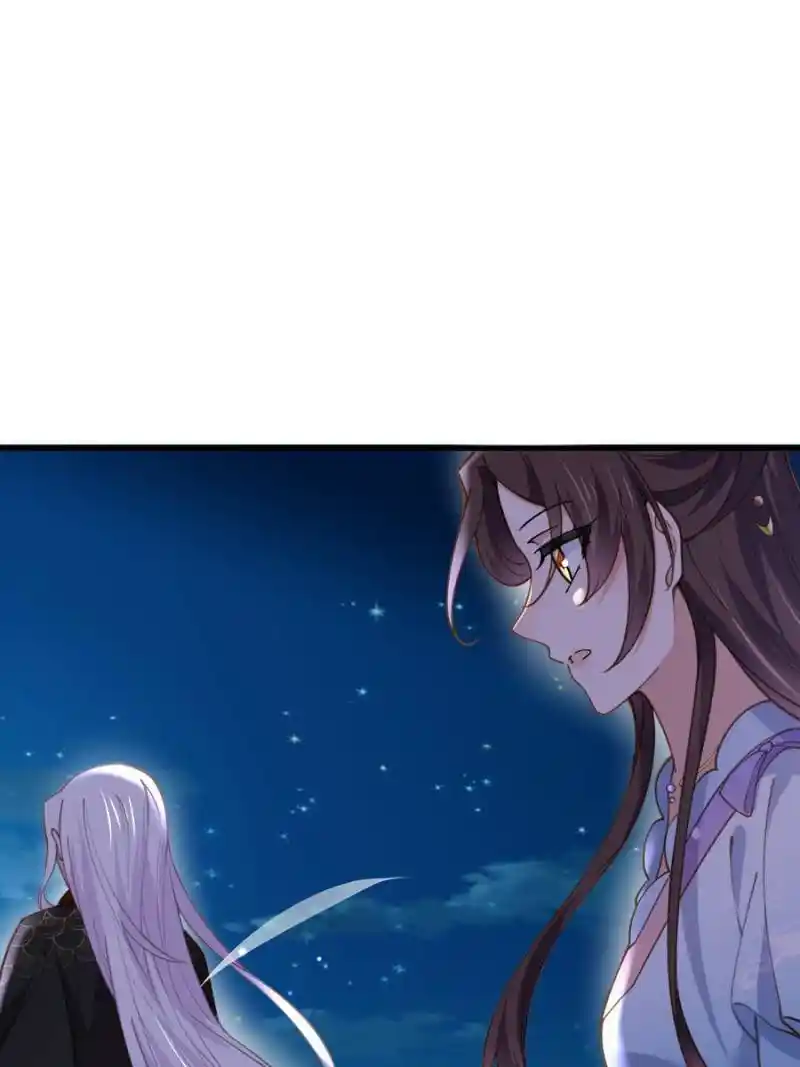 Be A Eunuch's Wife To Control The World Chapter 161