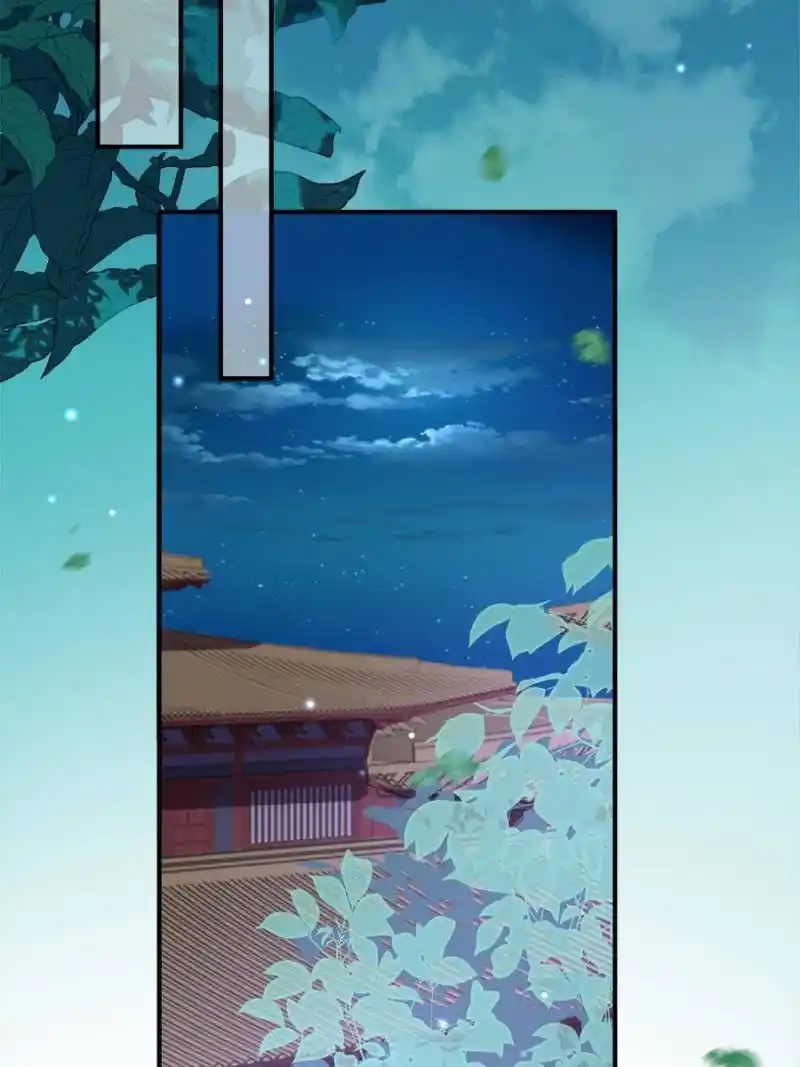 Be A Eunuch's Wife To Control The World Chapter 161