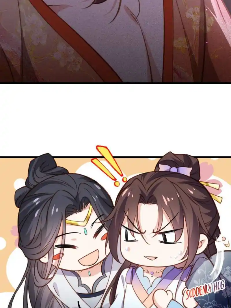 Be A Eunuch's Wife To Control The World Chapter 169