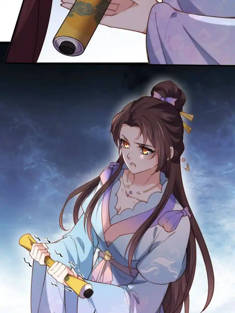 Be A Eunuch's Wife To Control The World Chapter 170