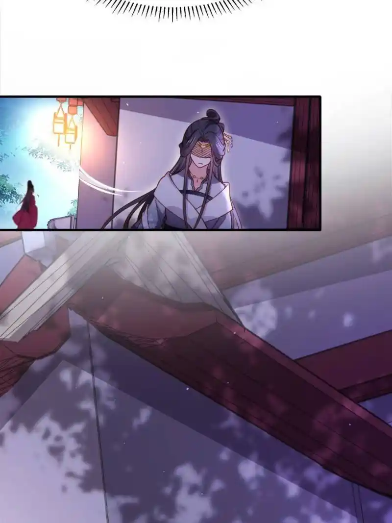 Be A Eunuch's Wife To Control The World Chapter 171