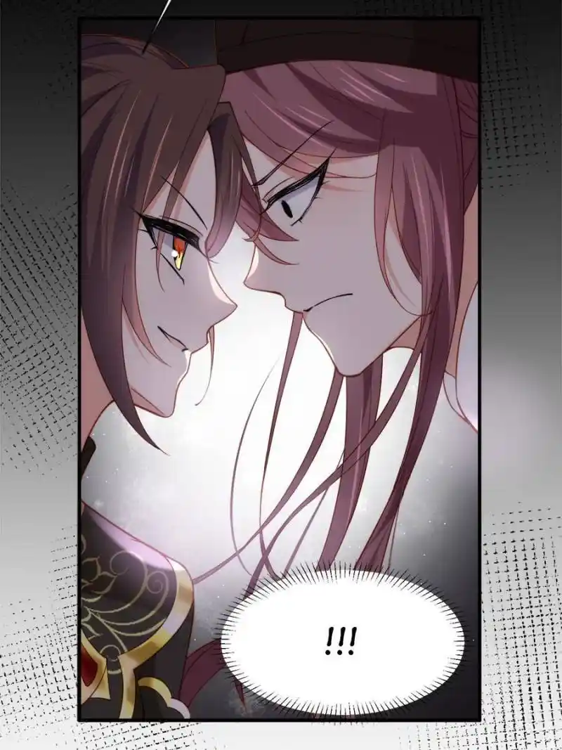 Be A Eunuch's Wife To Control The World Chapter 172