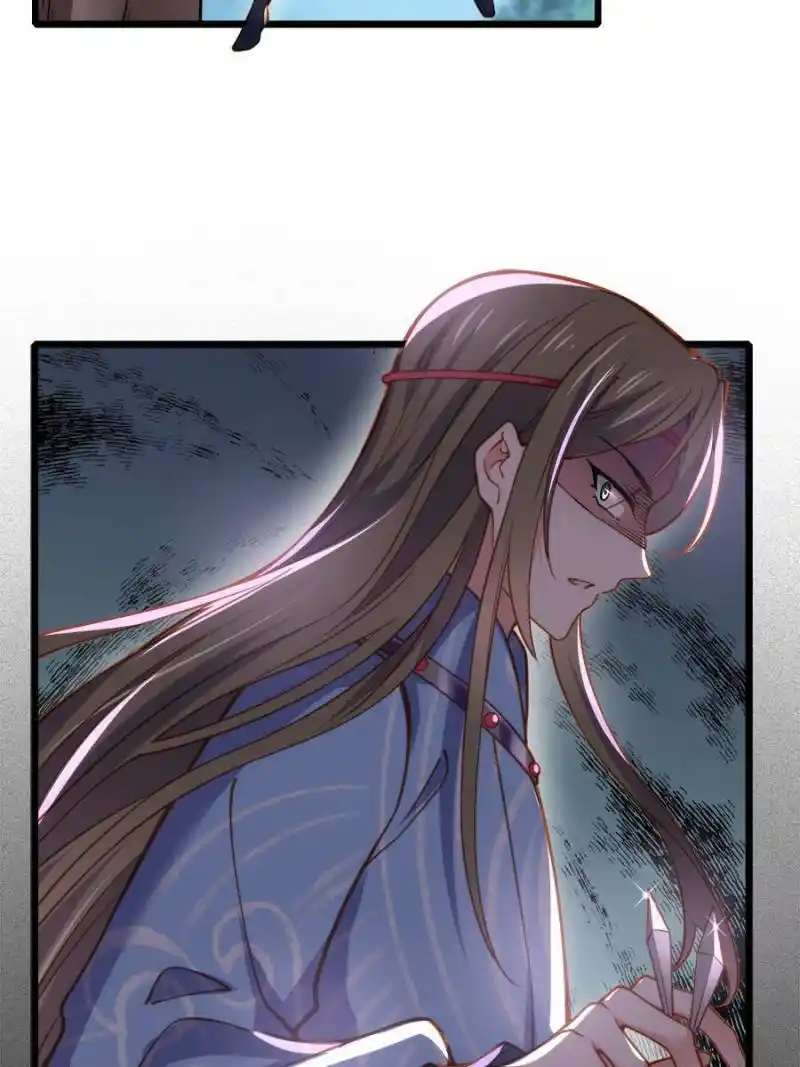 Be A Eunuch's Wife To Control The World Chapter 174