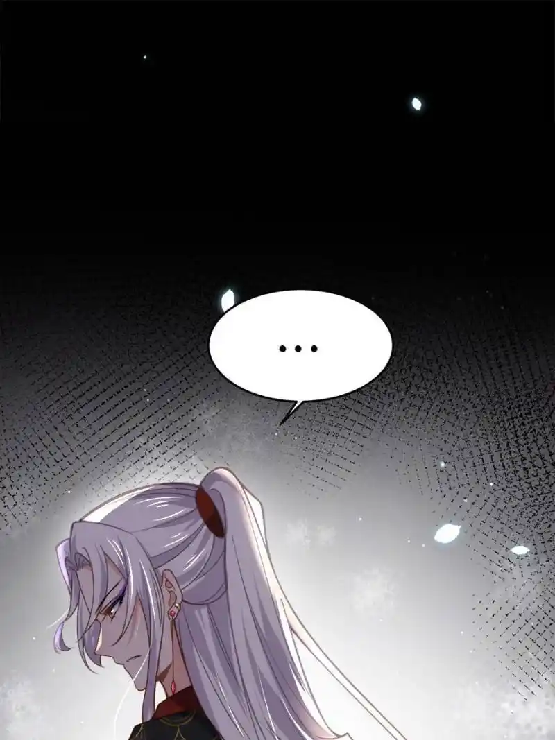 Be A Eunuch's Wife To Control The World Chapter 175