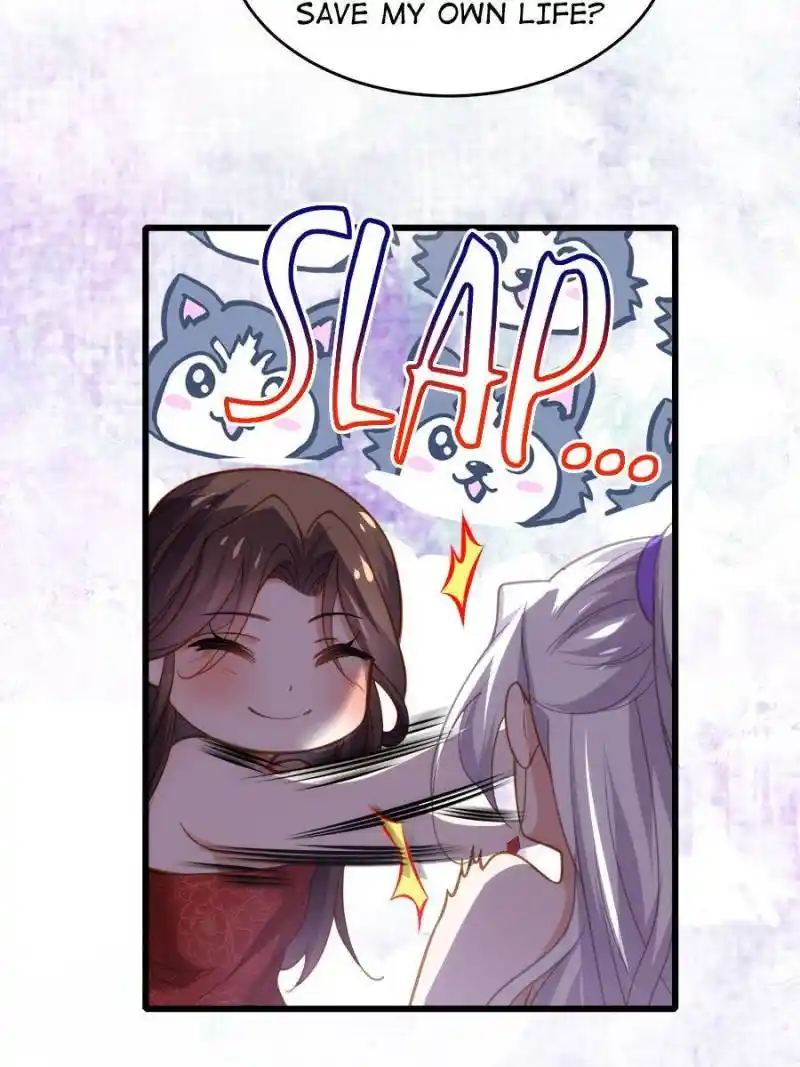 Be A Eunuch's Wife To Control The World Chapter 178