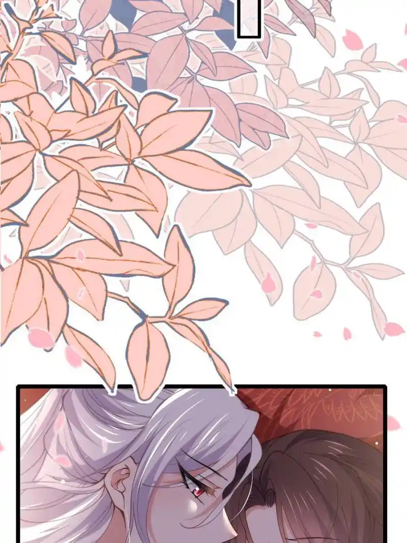 Be A Eunuch's Wife To Control The World Chapter 180