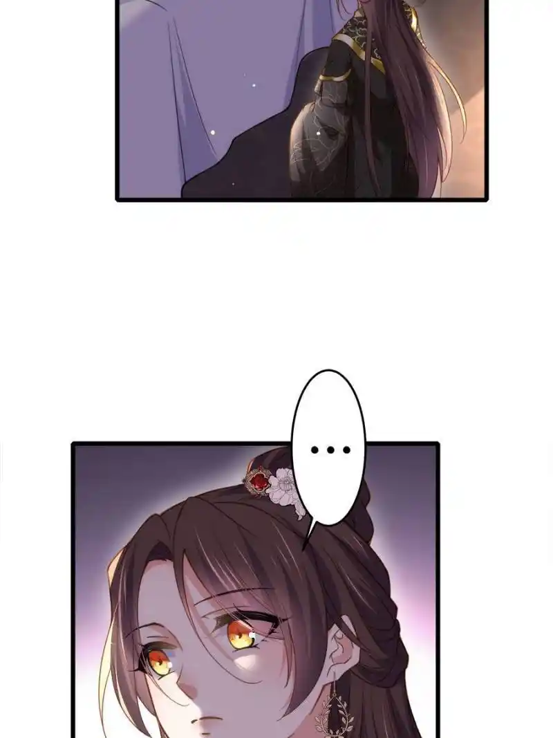 Be A Eunuch's Wife To Control The World Chapter 180